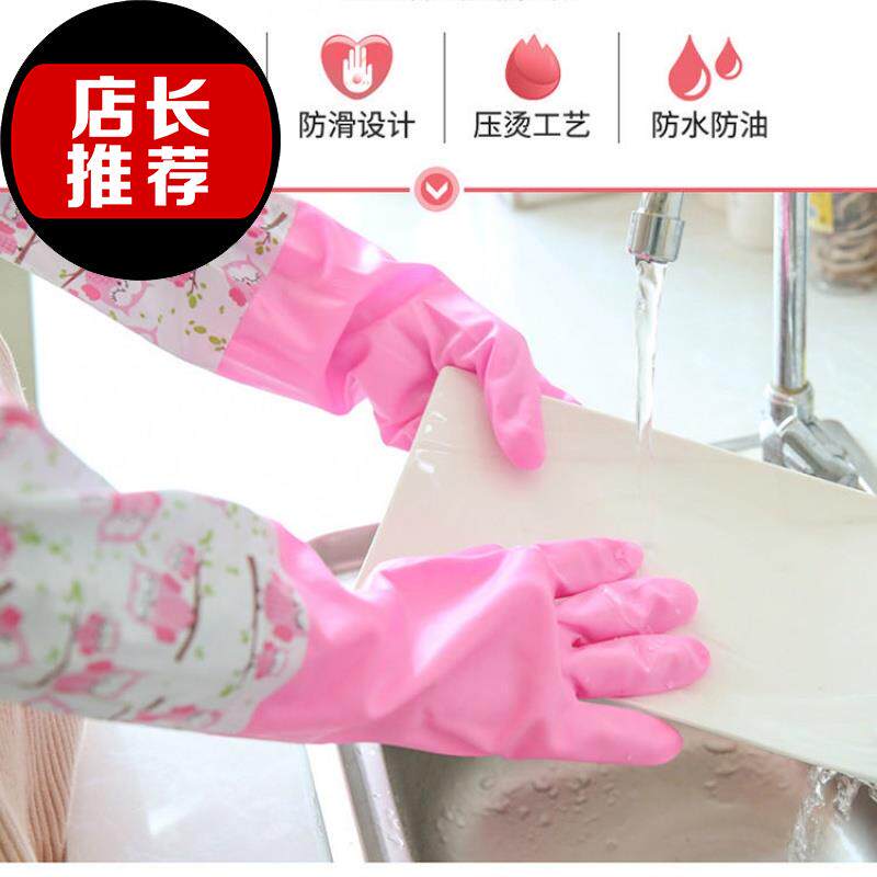 冬季加绒加厚洗碗手套四季款洗衣家务手套防水耐u用加长保暖厨房|ruв категории Женская одежда, в пожилых женщин - от Buy2taobao.com для оказания профессиональной услуги покупки агента Taobao