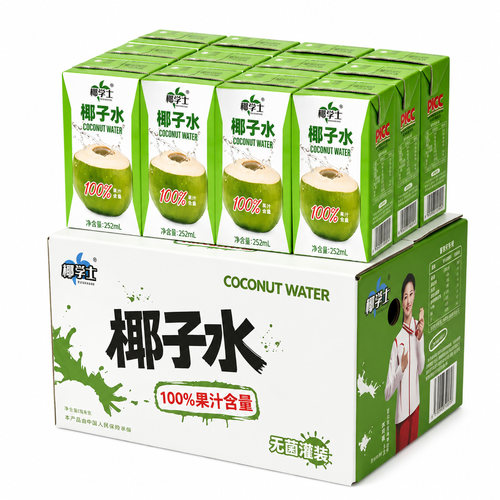 椰学士新品椰子水252ml10盒装家庭便携100%果汁含量饮料饮品箱