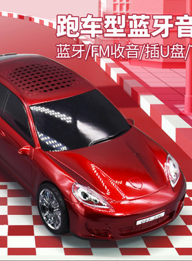汽车模型音箱低音炮无线蓝牙