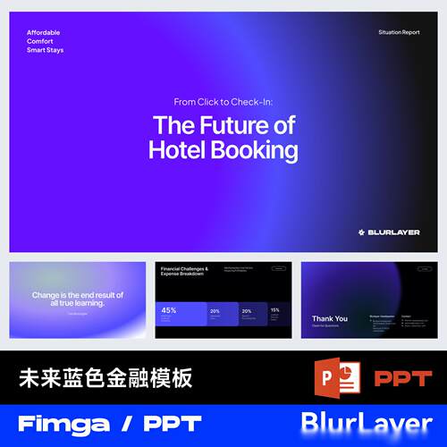 【Fimga PPT】深色紫色商务图标汇报会议展示可编高级商业计划书