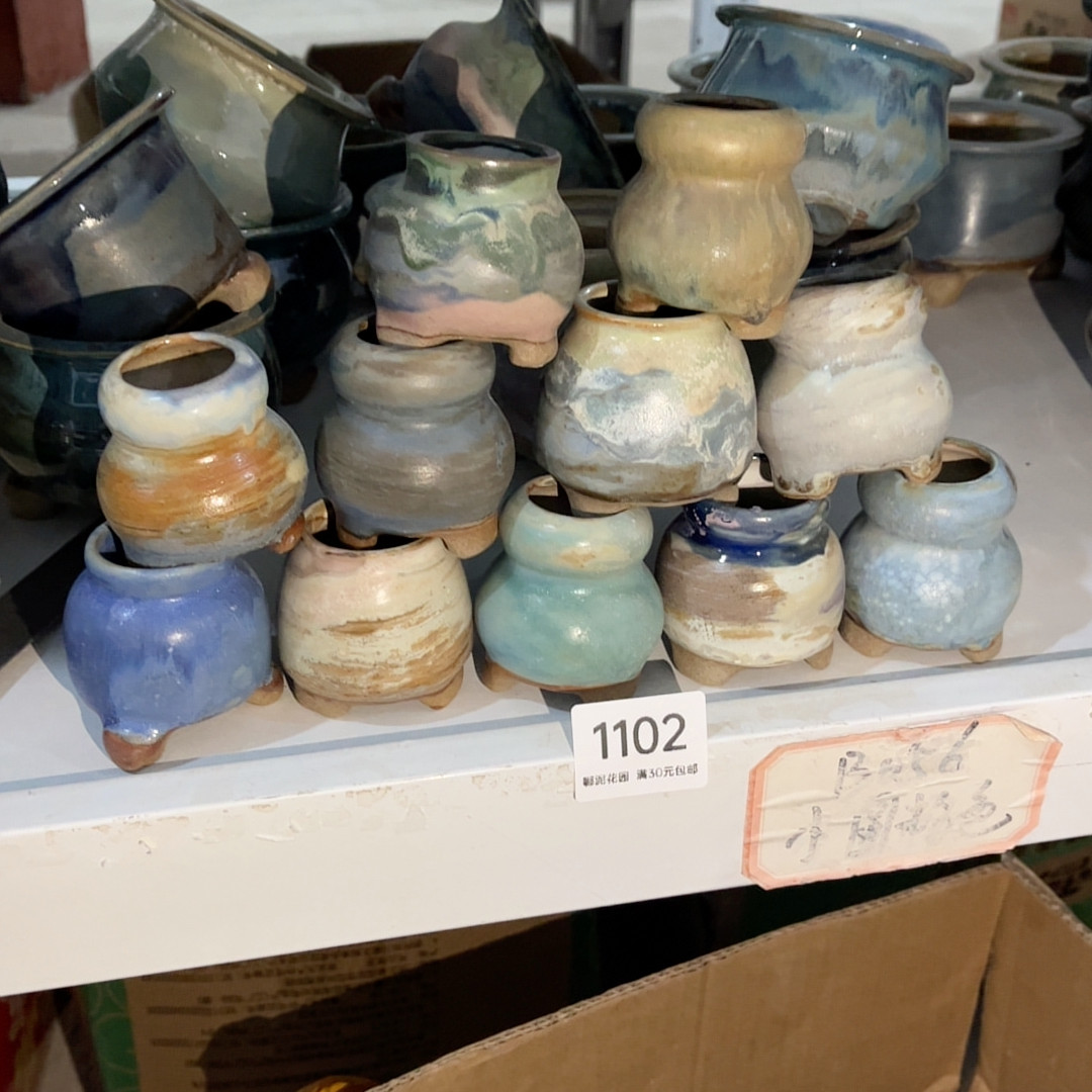 1102口径3,家居饰品,花盆,淘宝优惠券,粉丝福利购,淘宝优惠卷