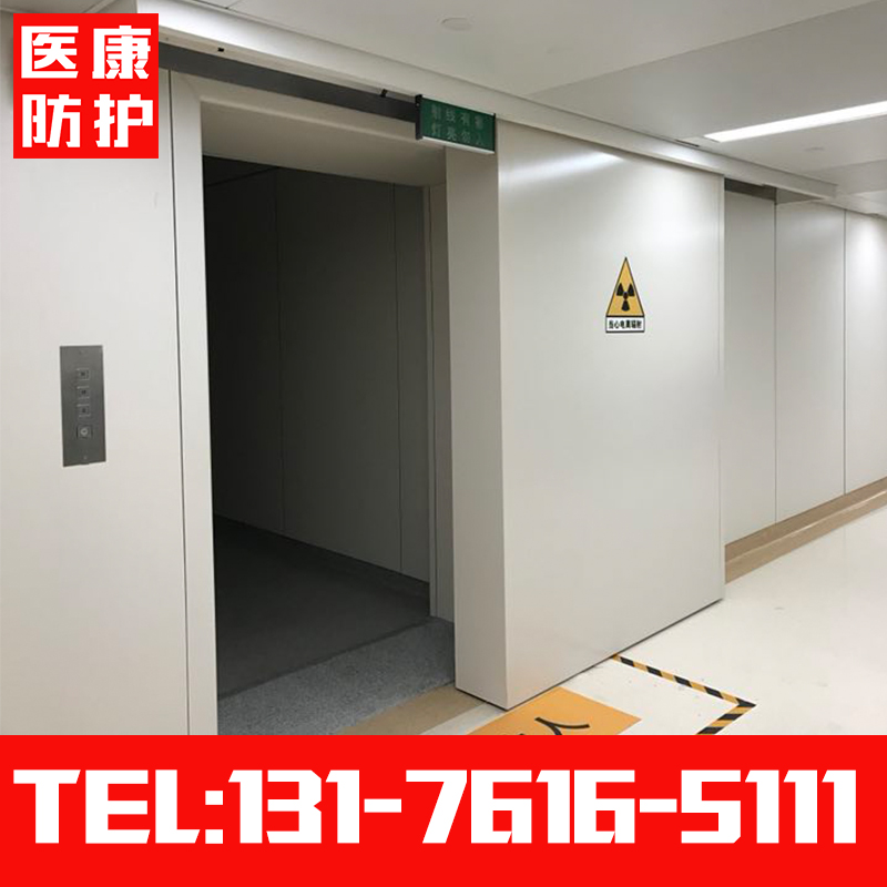 医康射线防护专家-专注射线防护三十年
