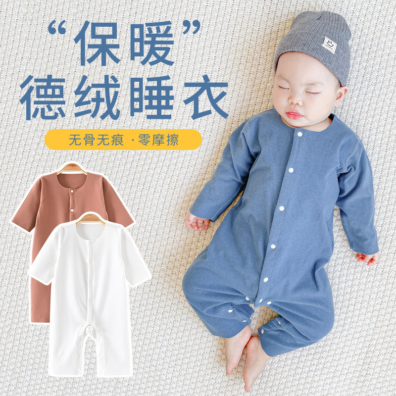 婴儿德绒连体衣秋冬季
