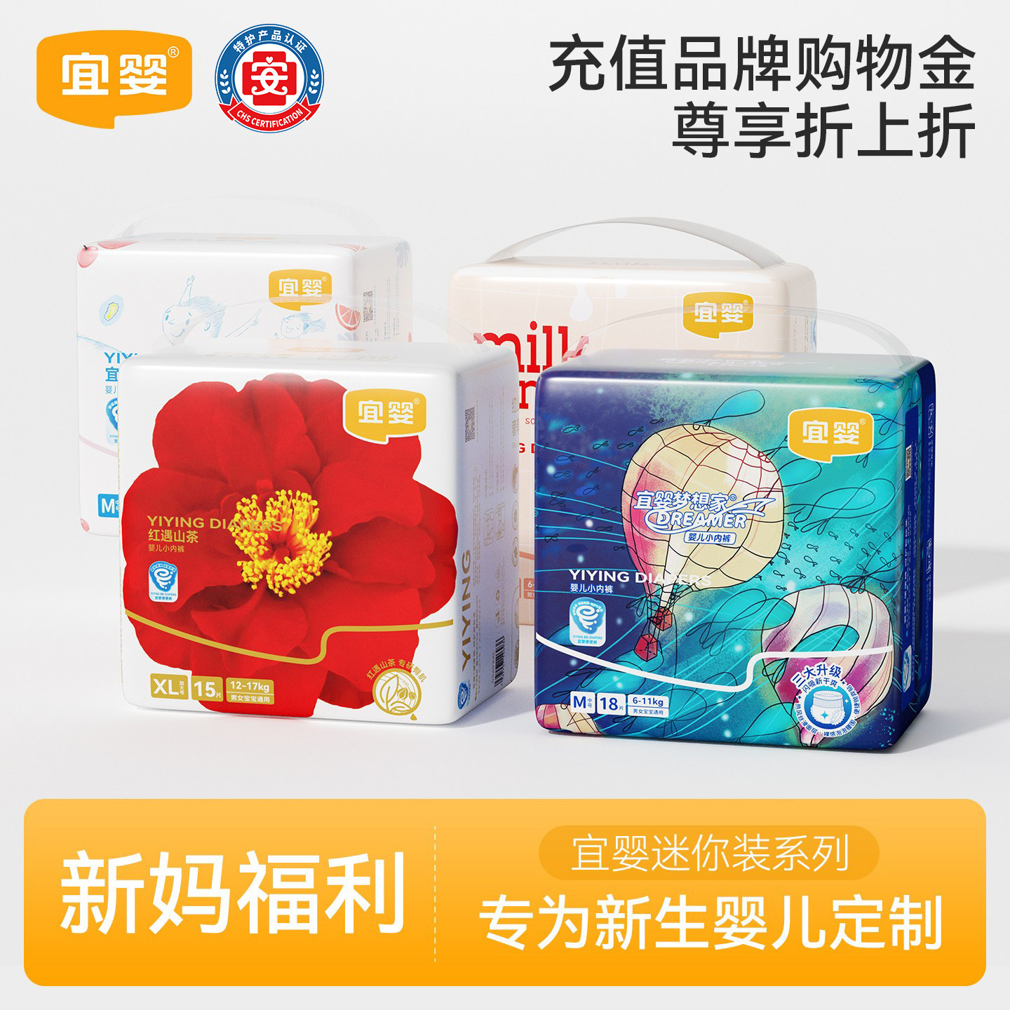 宜婴尿不湿新生儿S超薄透气纸尿裤M婴儿拉拉裤柔软干爽男女宝宝夏