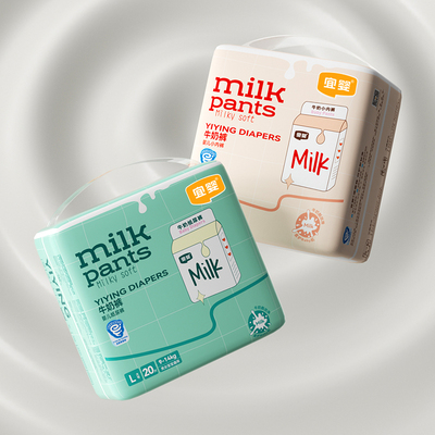 宜婴尿不湿婴儿试用新生儿干爽透气迷你装婴儿牛奶纸尿裤