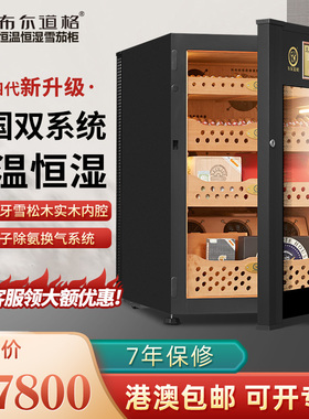 布尔道格 VC118神犬雪茄柜德国恒温恒湿雪松木实木第四代全新升级