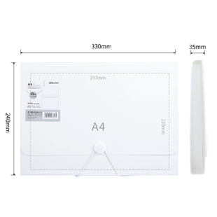 得力绳扣风琴包学生大容量手风琴收纳袋风琴夹风琴包学生手提试卷夹初中生手提文件夹试卷包风琴袋试卷收纳夹