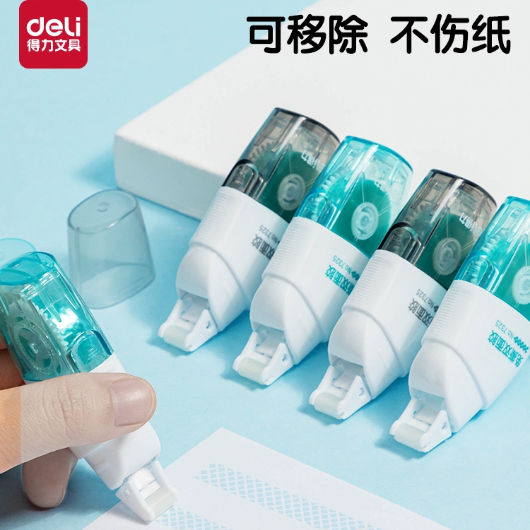 得力双面胶点点胶可替换芯