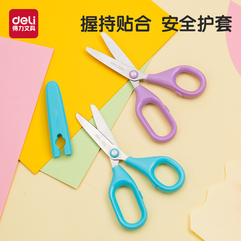 得力儿童剪刀学生剪刀小号剪子图片