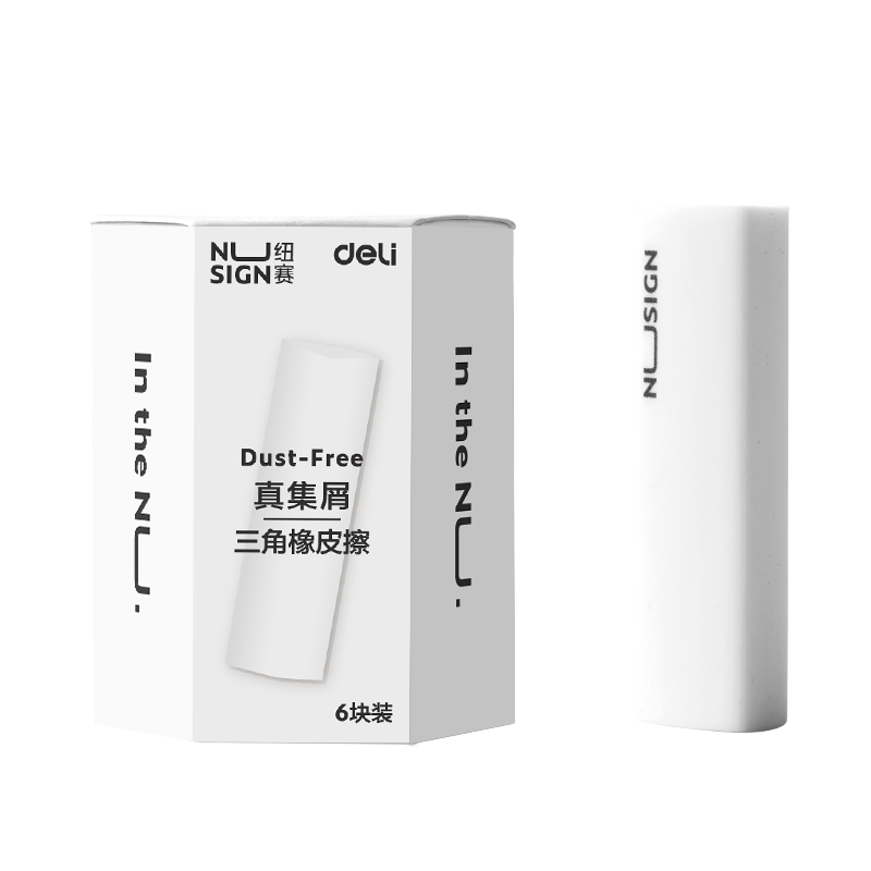 得力文具纽赛真集屑橡皮擦
