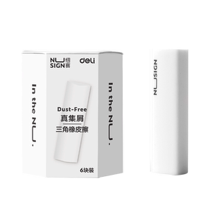 得力文具纽赛真集屑橡皮擦