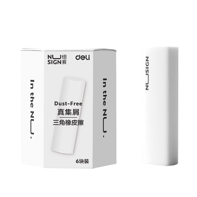 得力文具纽赛真集屑橡皮擦