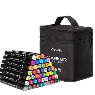 得力马克笔小学生适用美术水彩笔双头油性马克笔画笔儿童48色24色画画笔速干水性涂鸦儿童漫画彩笔60色80色