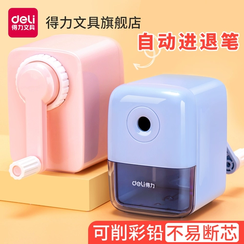 Канцтовары, детская автоматическая универсальная художественная мультяшная точилка