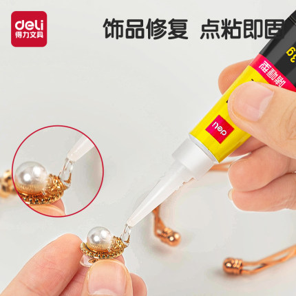 得力饰品专用502胶水镶嵌修复透明无痕粘的牢免钉胶戒指首饰美甲耳环黏发卡耳钉强力diy粘钻手工