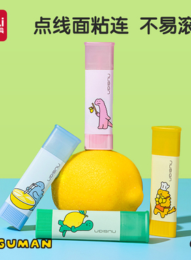 得力乔古漫ip联名固体胶棒强力高粘度学生用大号三角形21g直角创意果冻透明胶ACR多巴胺卡通高颜值小学生专用