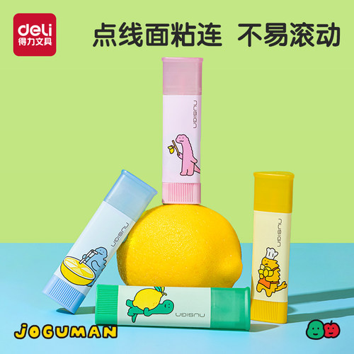 得力乔古漫三角固体胶高颜值