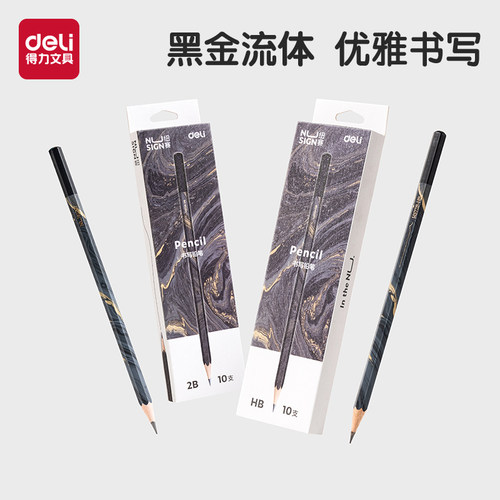 得力文具纽赛自然流体书写铅笔