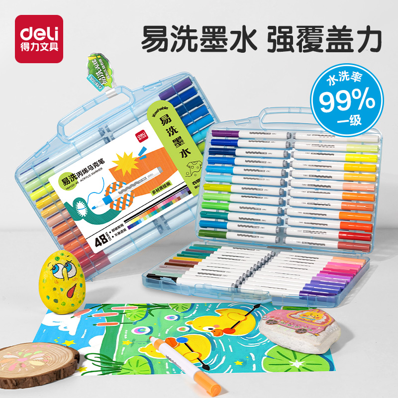 得力丙烯马克笔易水洗不易透纸