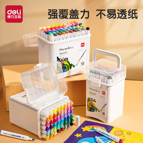 得力丙烯马克笔不易透纸颜色鲜亮