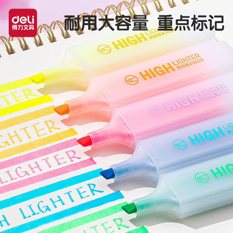 得力荧光笔小学生专用划重点记号笔标记叠色黄初中生做笔记手抄报手账高颜值ins风大容量彩色无毒抗晕染荧光