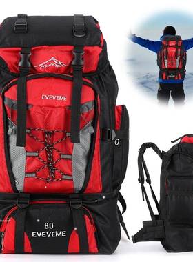80L Wterproof Hiking Cmping Bckpck rekking Bg Rucksck