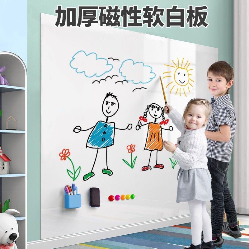 Soft white board wall sticker self-adhesive whiteboard