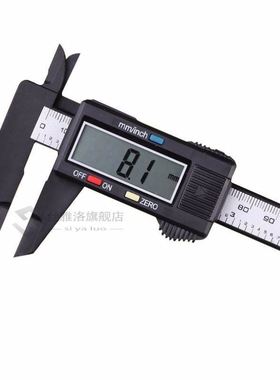 0-150mm Digital Vernier Calipers LCD Electronic caliper Car