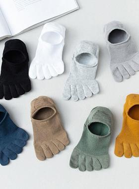 2pairs Man Women Slipper Toe Socks Mesh Hollow No Show Socks