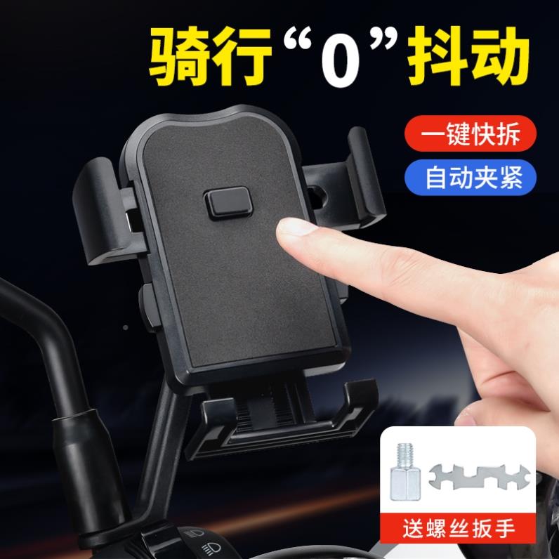 Bicycle Phone Holder Road Bike MotocyP75797cle Mount Stand手