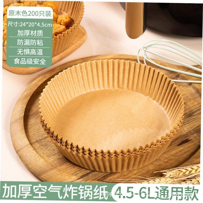 50pcs Special Paper for Air Fryer Baking Oil-proof And OiPnd