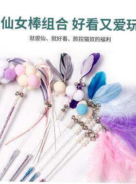 Mix Pet Toy nip Mice s Toys Plush MounEQj2d4Yse for 逗猫棒