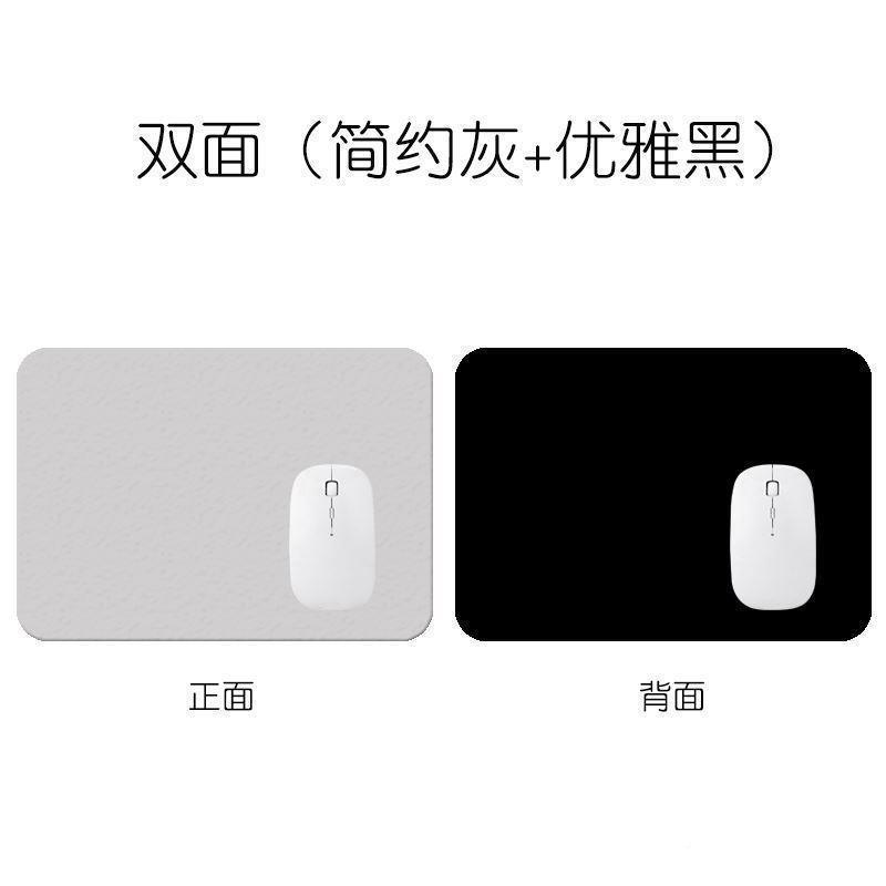 Leather Solid Color Mouse Pad simple leather desk pad small