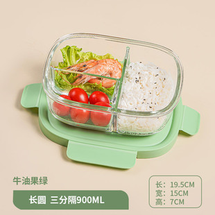 lunch box lunch bag food container Glass heating Bento Box 1