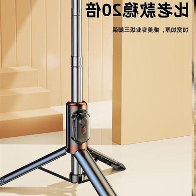 Anti-shakgselfcripod自