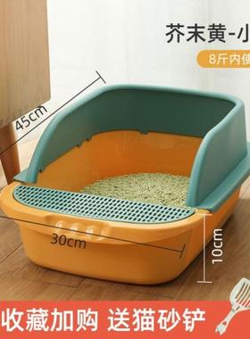 Litter box, semi-enclosed litter proof cat toilet cat potty