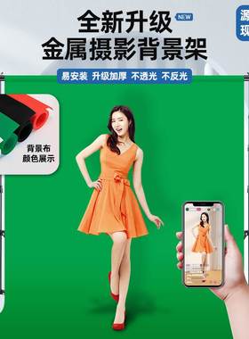 green screen backdrop video photo photography stand绿幕背景