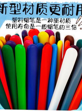 baby 24 color crayons 36 color 48 color crayoe0l0IfkCn child