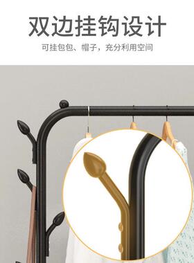 挂衣杆子12 Hook Hanging Pole Rack Clothes Hanger Coat stand