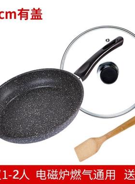 non-stick frying pan domS57685tic frying pan steak fry egg p