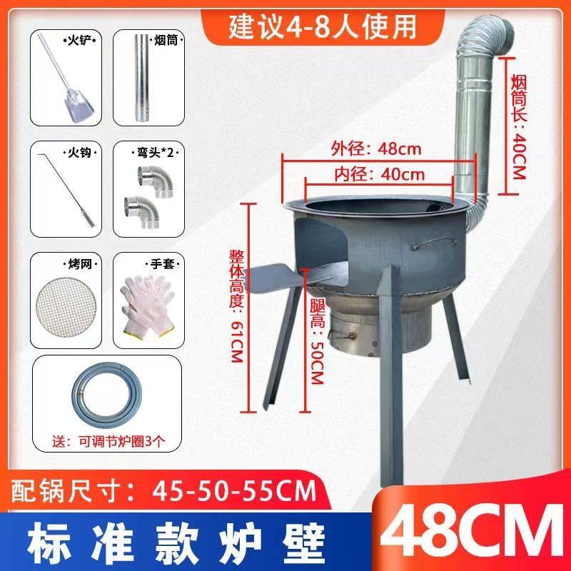 户外柴火炉灶新款柴火炉农村柴火灶家用烧柴移动炉子大锅铁锅灶台 厨房电器 餐饮后厨套装 原图主图