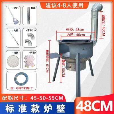 户外柴火炉灶新款柴火炉农村柴火灶家用烧柴移动炉子大锅铁锅灶台