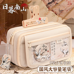 国风笔袋超火2025年新款女生高颜值ins风文具铅笔盒一年级小学生初中男孩文具套装古风大容量女孩小众不撞款
