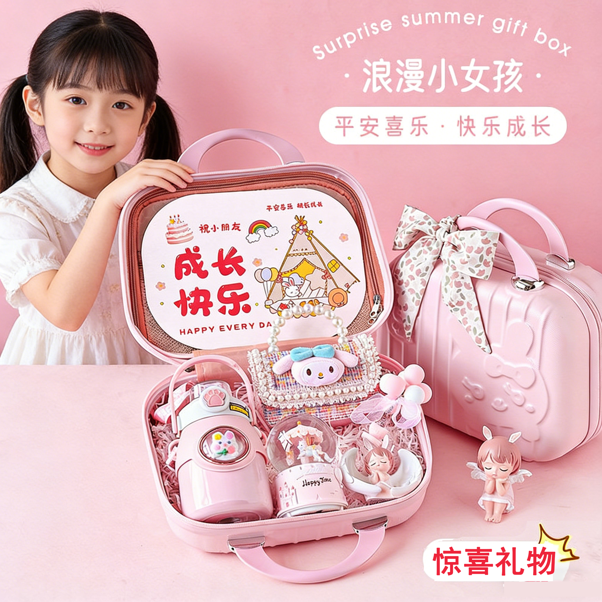 生日礼物女孩子小皮箱分享女童礼