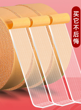 布基胶带网格双面胶高粘度黄色透明网格强力固定防水不留痕粘地毯地板革对联墙面墙纸专用魔术防滑无痕贴