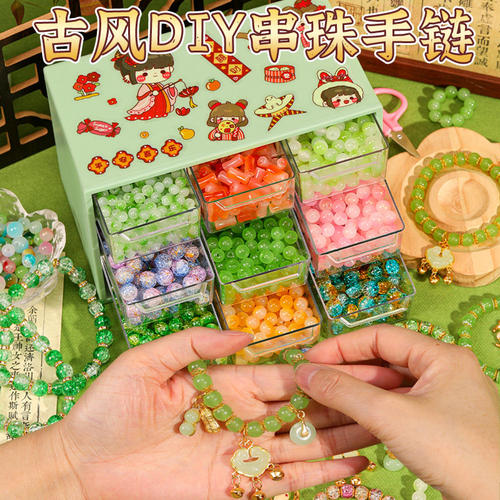 儿童手链串珠女孩手工diy材料