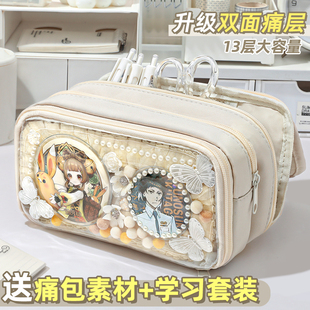 多功能初高中女孩文具盒 双面痛包笔袋小学一年级男生简约大容量高颜值铅笔盒吧唧谷子纯色收纳文具袋2025新款