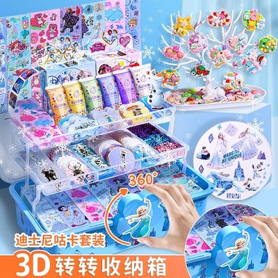迪士尼奶油胶咕卡艾莎公主套装贴纸女孩玩具手工diy材料包豪华礼物咕咔盘生日礼物贴画豪华版估卡做手帐礼品1