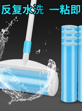 大号长柄可水洗滚筒衣服粘毛器非可撕式粘尘纸毡黏毛滚刷沾毛神器