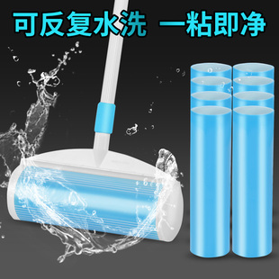 大号长柄可水洗滚筒衣服粘毛器非可撕式粘尘纸毡黏毛滚刷沾毛神器
